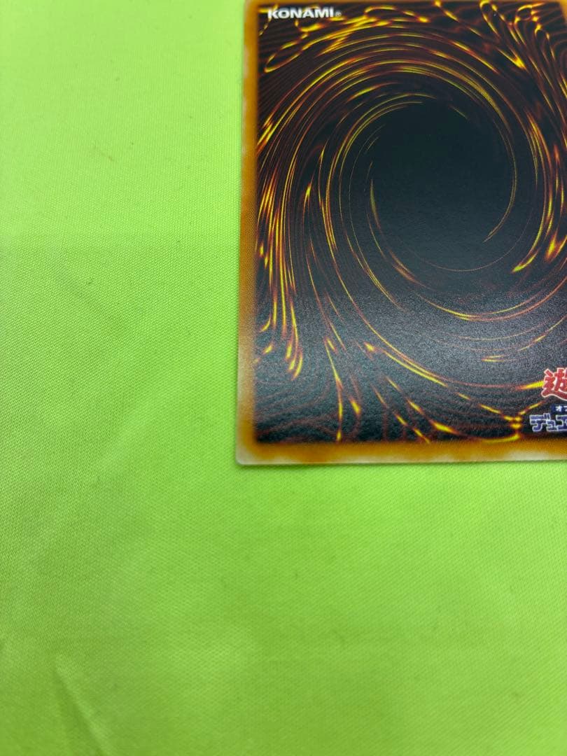 【美品】遊戯王 竜騎士ガイア レリーフ