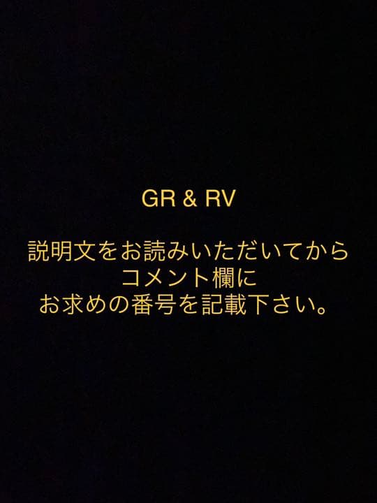 5.ベースボールヒーローズ BBH GR RV