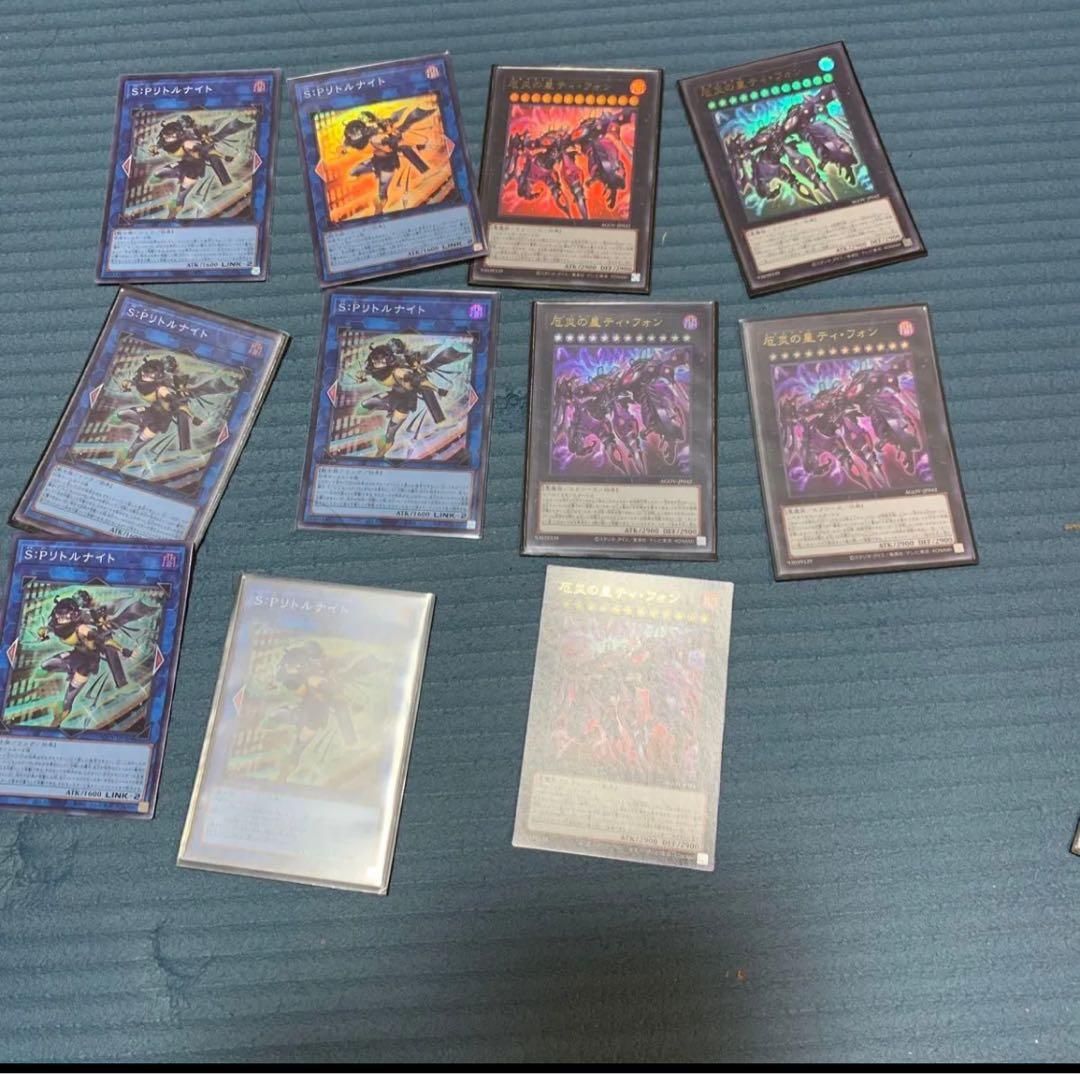 リトルナイト6枚、ティ・フォン5枚のセット(バラ売り可)