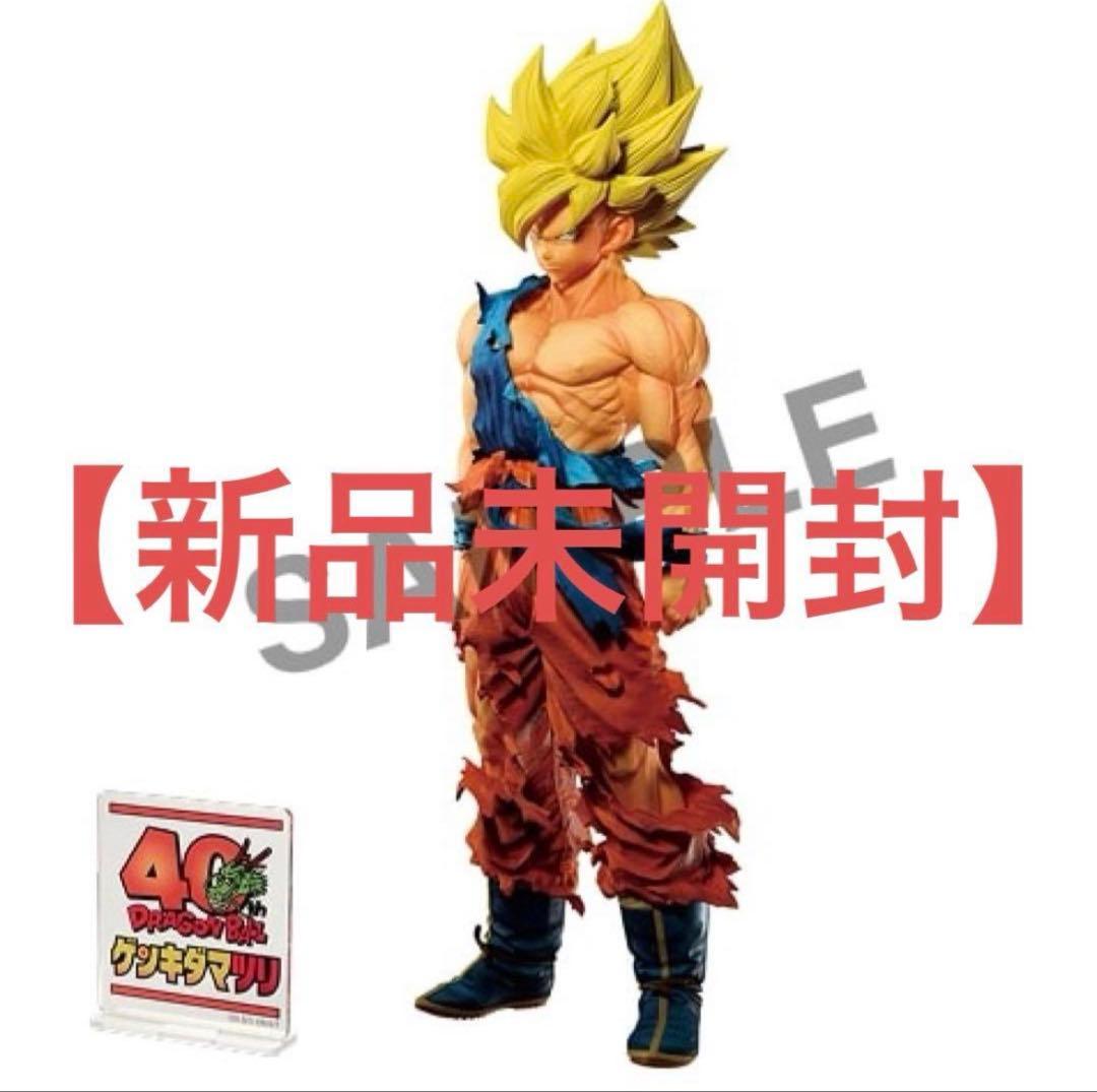 【ゲンキダマツリ購入】SMSP 孫悟空　フィギュア のみ