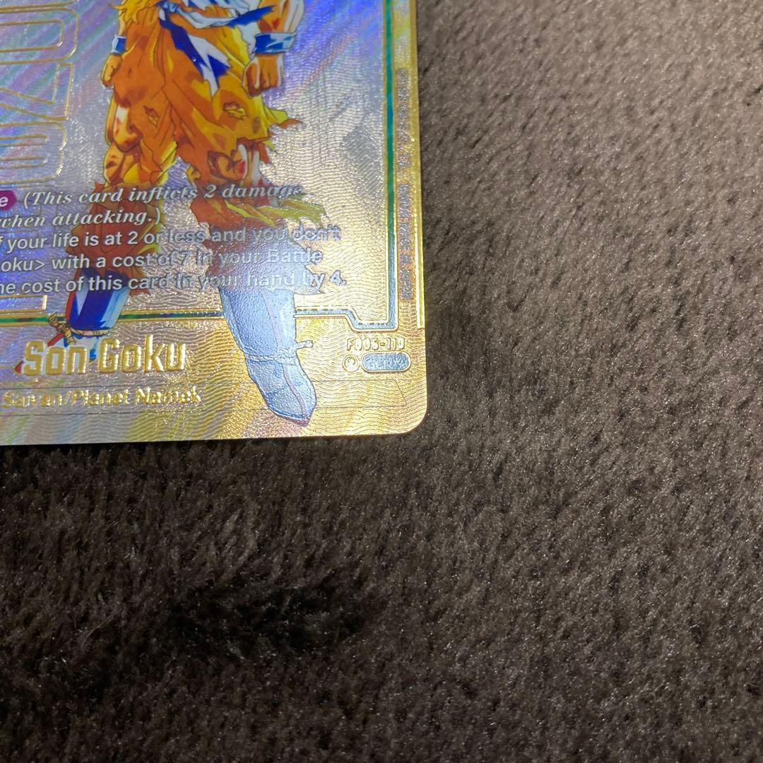 【FB05-119】ドラゴンボール 孫悟空 フュージョンワールドSCR パラレル