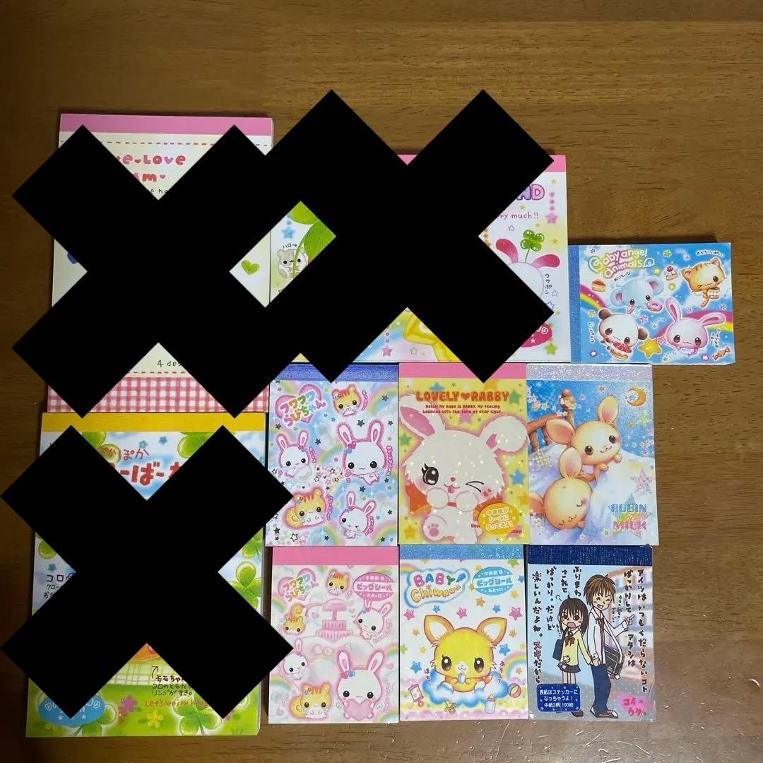 平成レトロ　メモ帳　7冊　レア！当時物