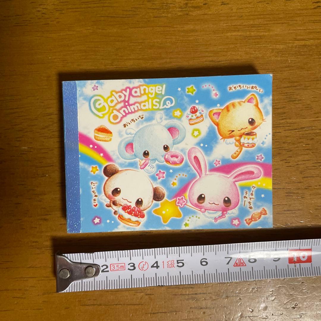 平成レトロ　メモ帳　7冊　レア！当時物