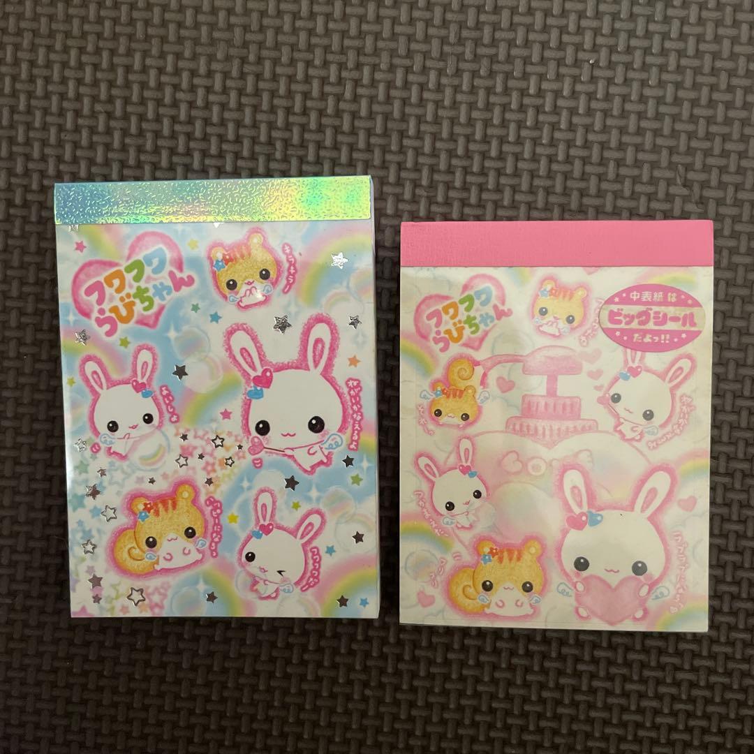 平成レトロ　メモ帳　7冊　レア！当時物