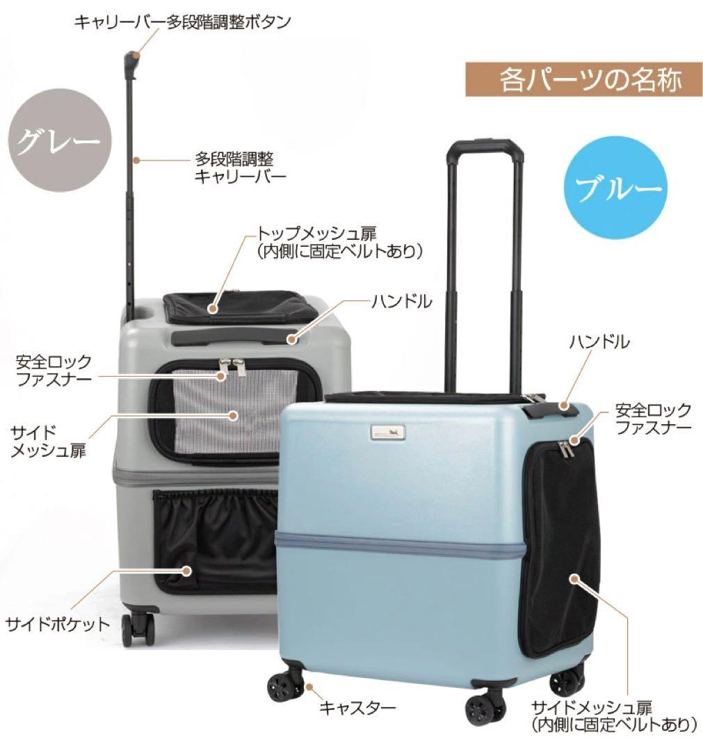 PETICO ペットキャリー Mサイズ グレー　①