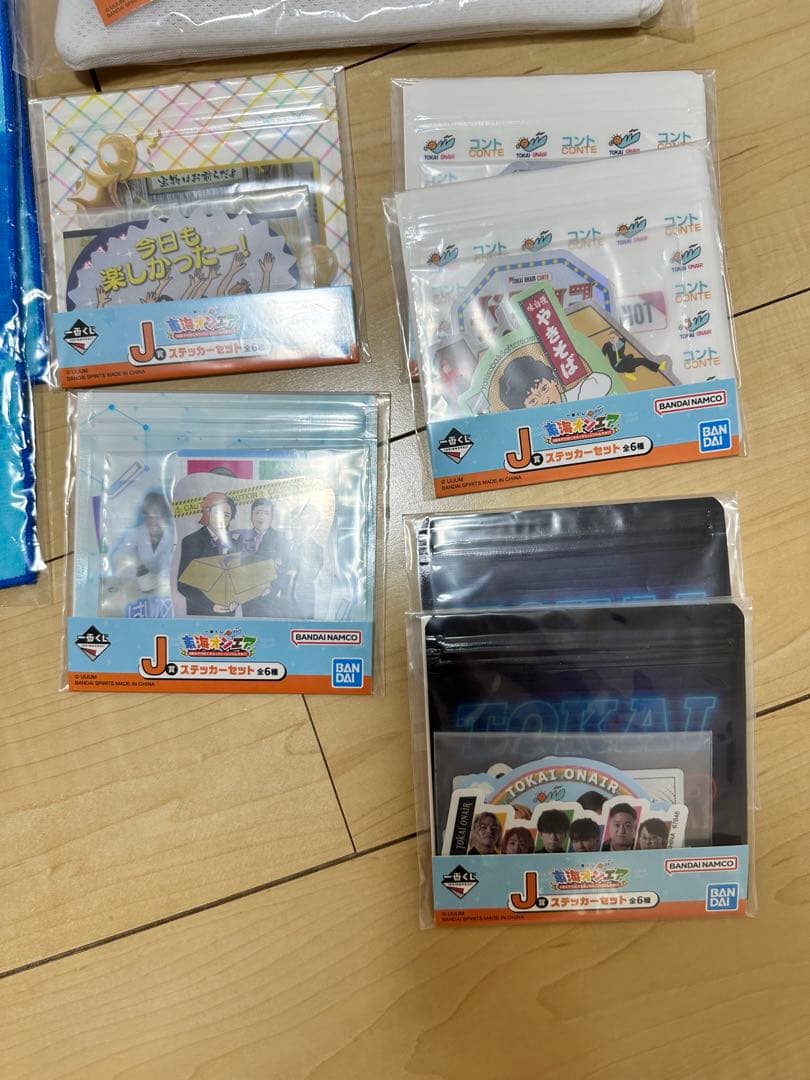 最終値下げ東海オンエア 一番くじ第3弾 グッズセット 全28品