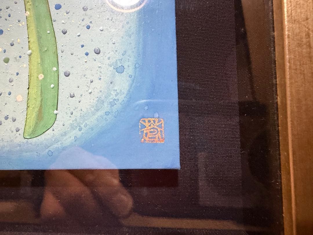 菅かおる　コップに挿したアネモネ　共シール