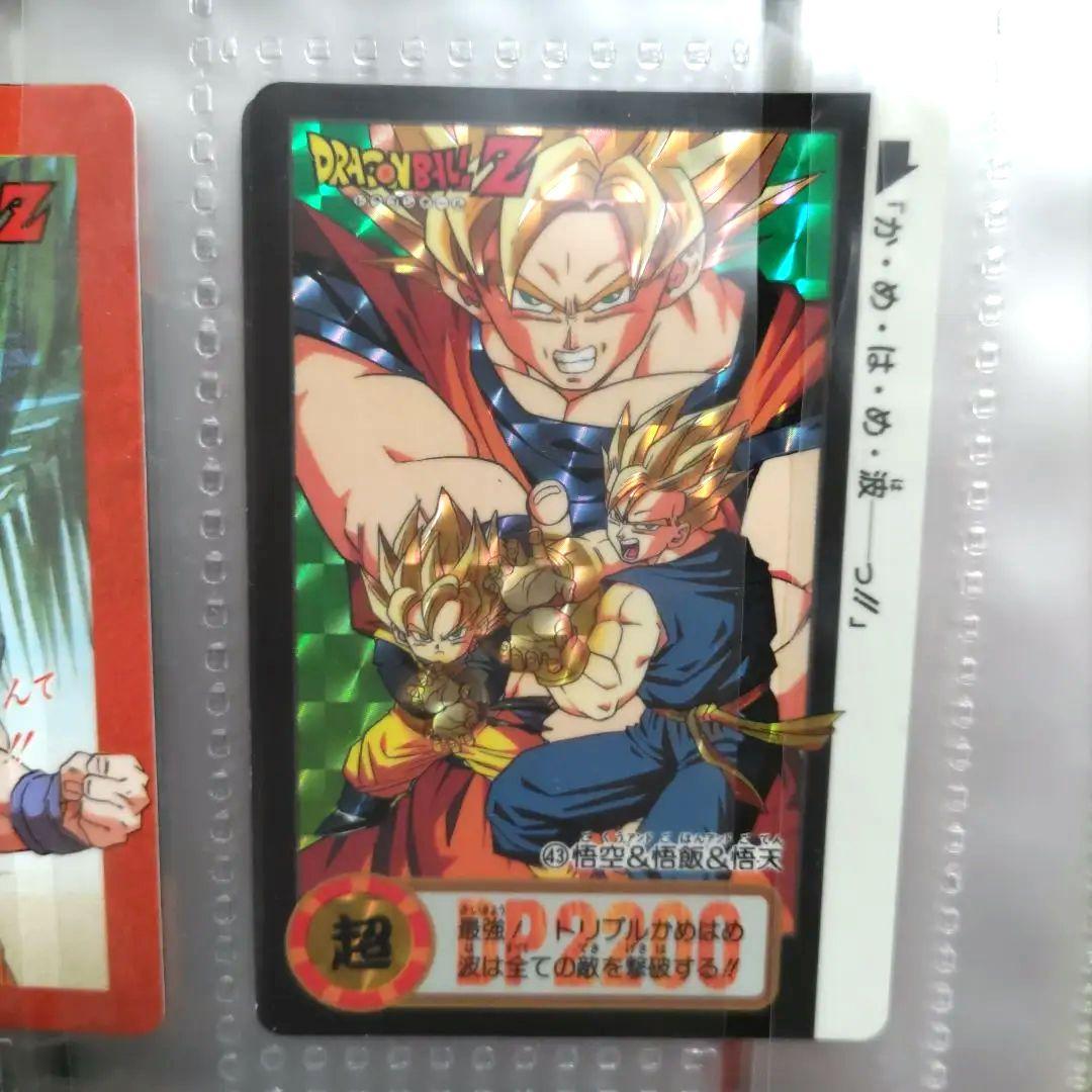 ★美品★ ドラゴンボールZ　カード36枚&ファイルセット　カードダス　バトル