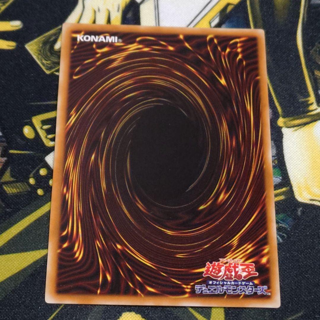 遊戯王 2期 デーモンの召喚 レリーフ アルティメットレア 平成レトロ