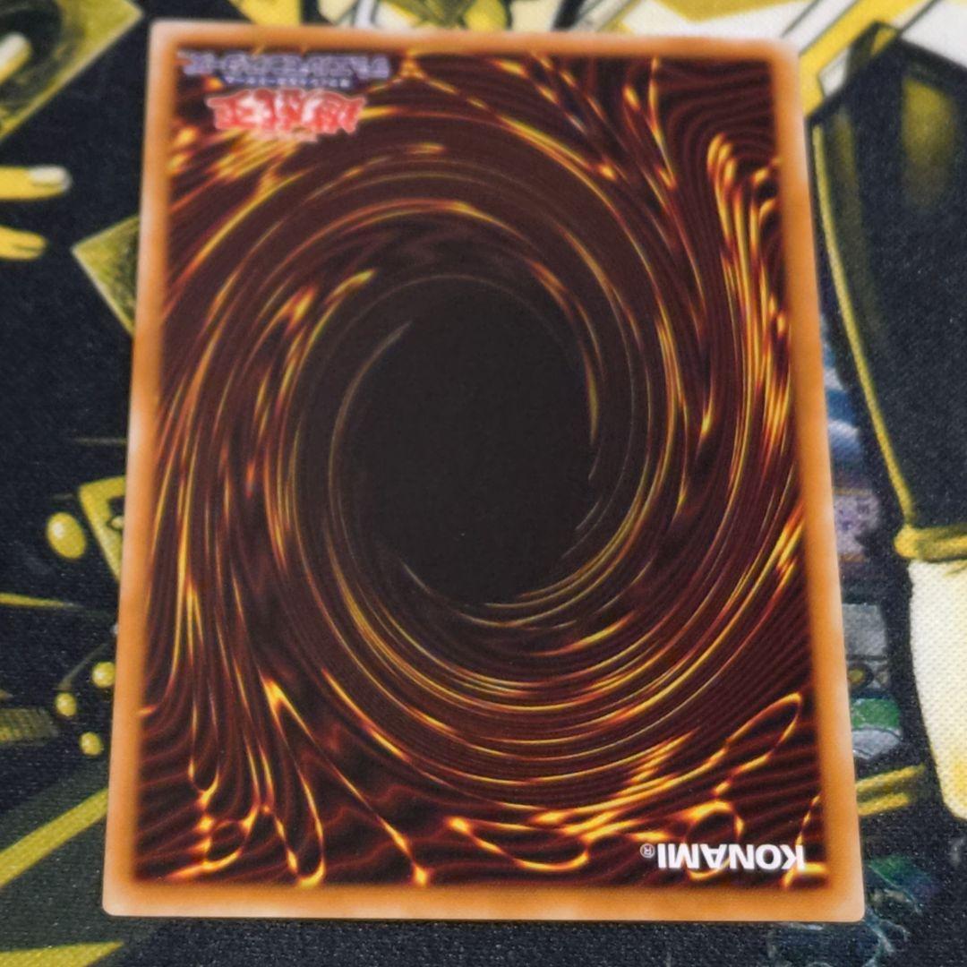 遊戯王 2期 デーモンの召喚 レリーフ アルティメットレア 平成レトロ