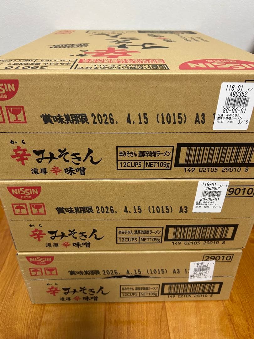 辛みそきん　3ケース　36個