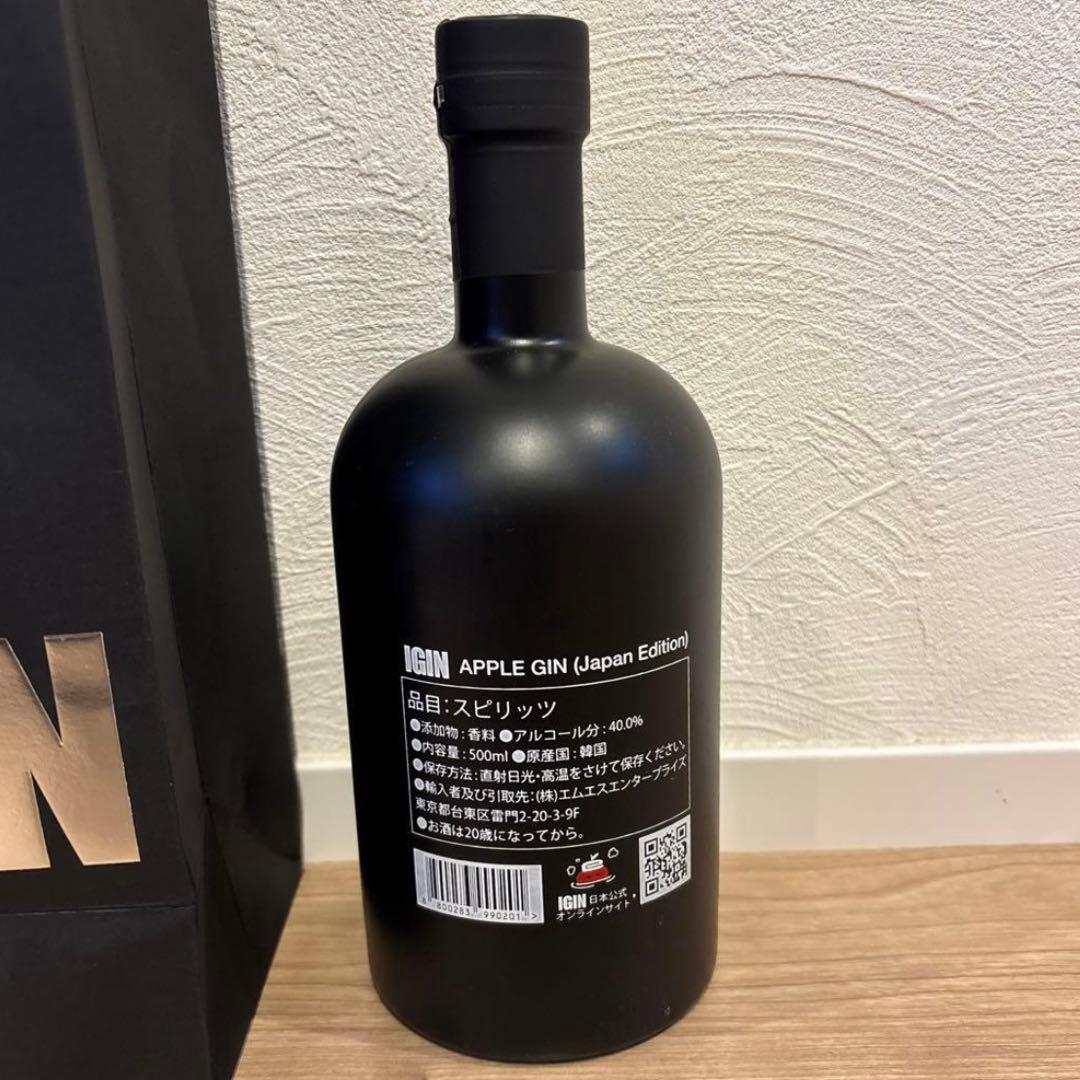 日本限定 IGIN ジャパンエディション ボトルネックタグ付き フォトカード