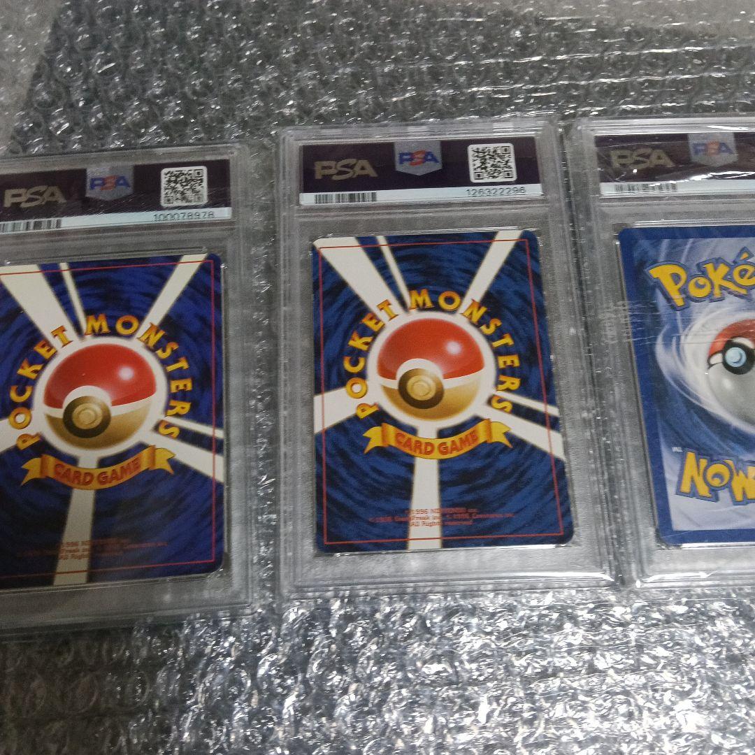 未使用級極美品.ピカチュウ！ 1996年・1999年 最古のプロモ他古いプロモ！