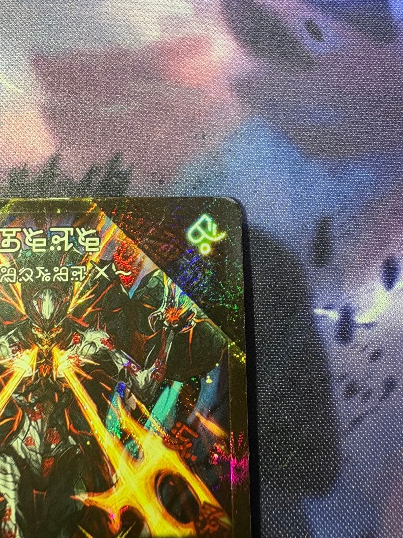 禁断 封印されしX 伝説の禁断ドキンダムX シークレット 禁断文字 プレイ用