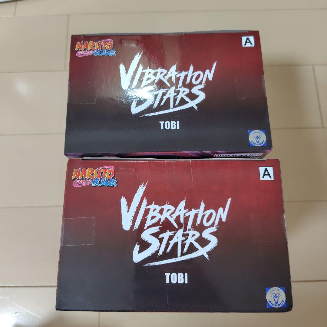 NARUTO ナルト VIBRATION STARS とびフィギュア