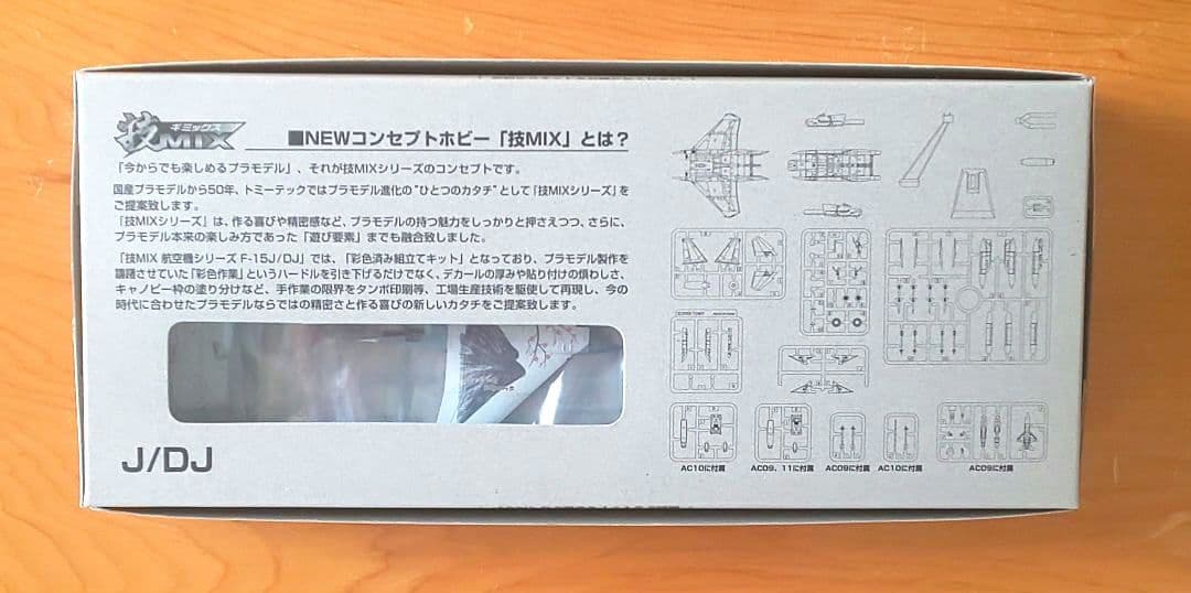 技MIX 航空自衛隊 F-15J 305飛行隊 空自創設50周年記念機 AC11
