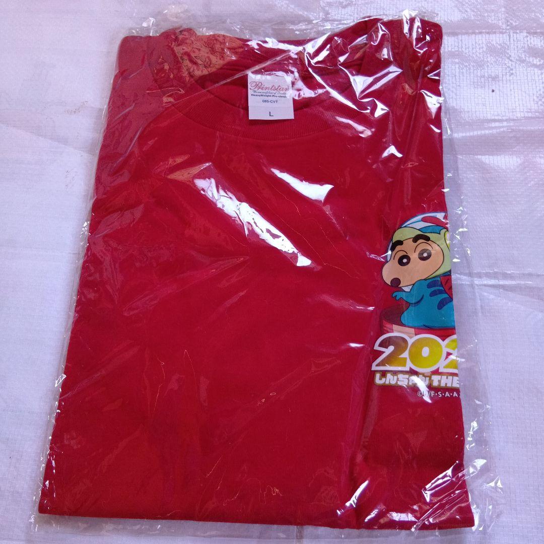 クレヨンしんちゃん　グッズ3点セット