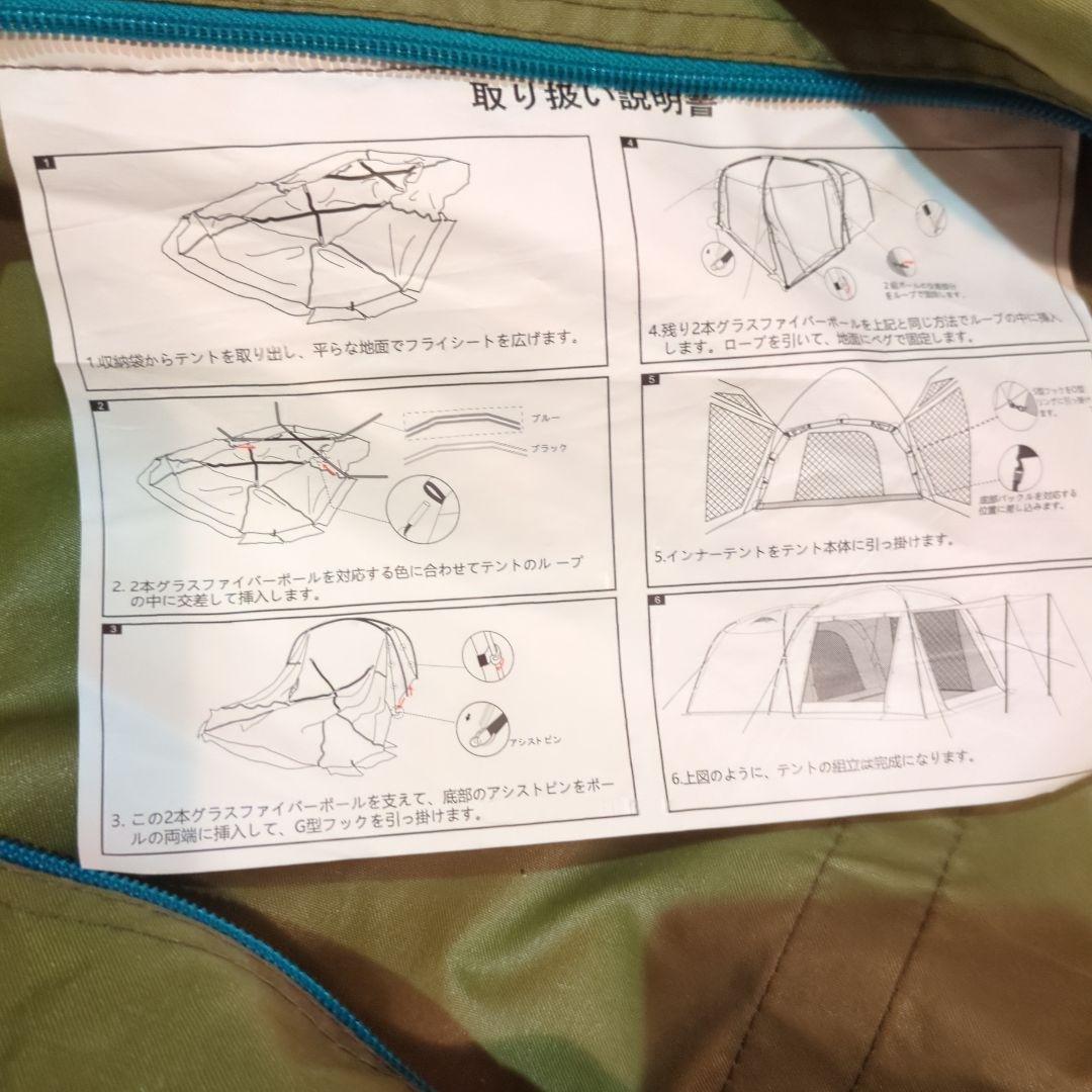 TIMBER RIDGE 2ルームドームテント