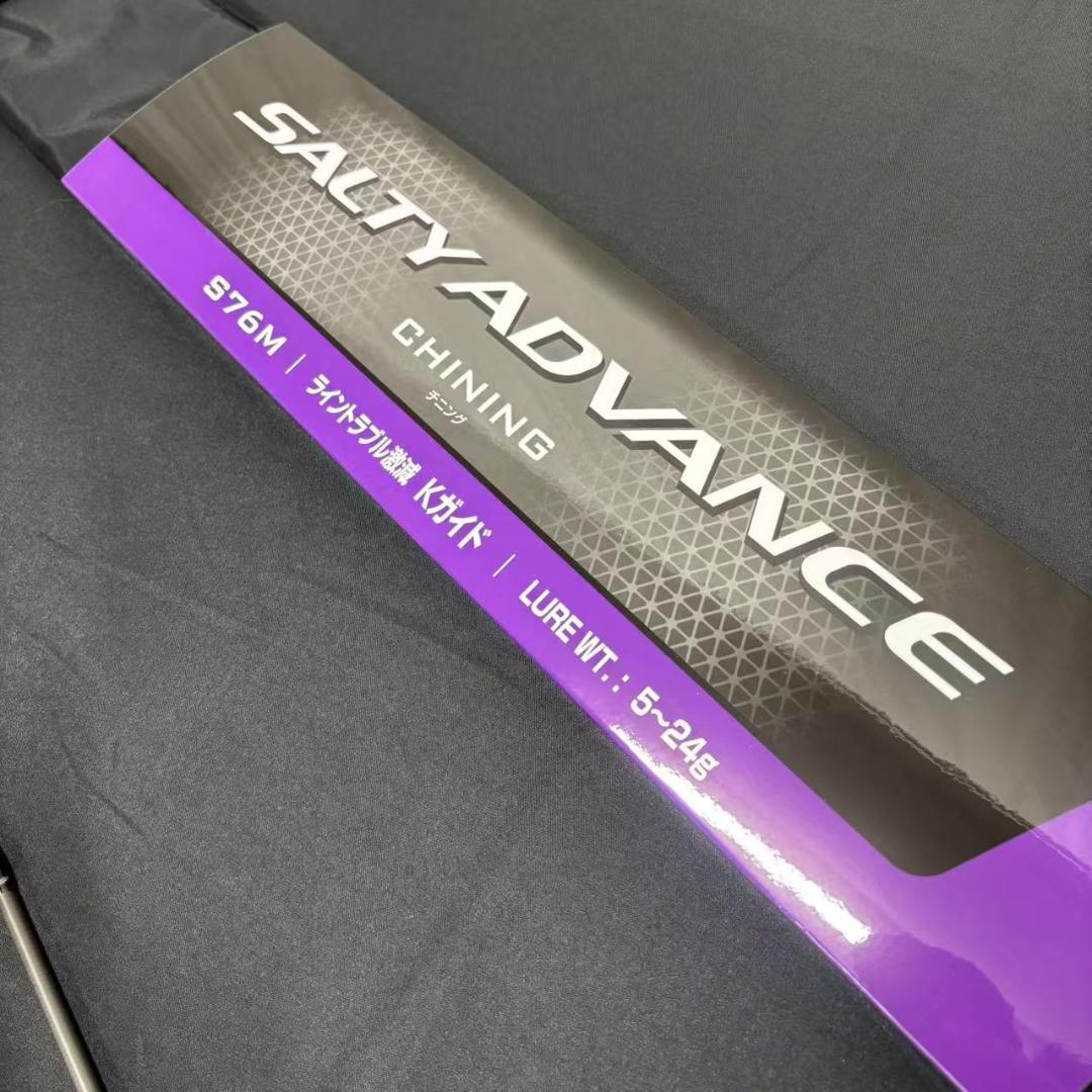大特価❗️ チニングロッド　ソルティーアドバンス　チニング　S76ML