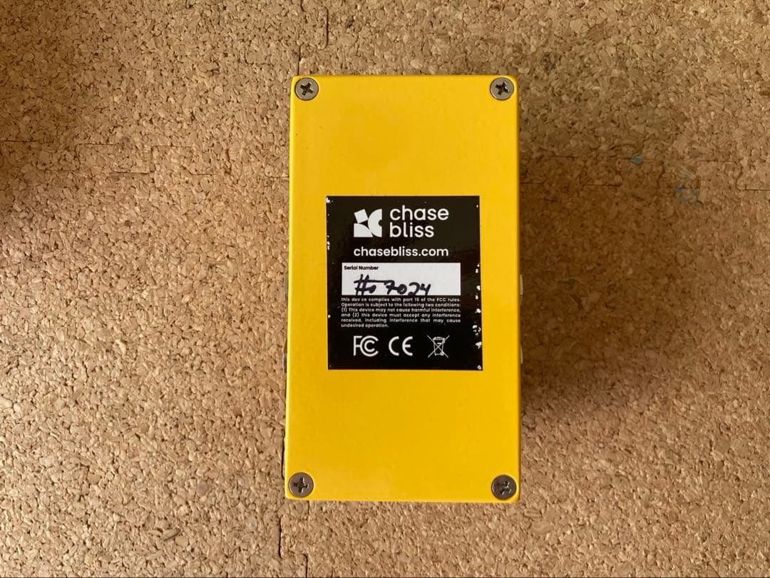 ギター C hase Bliss Audio Habit