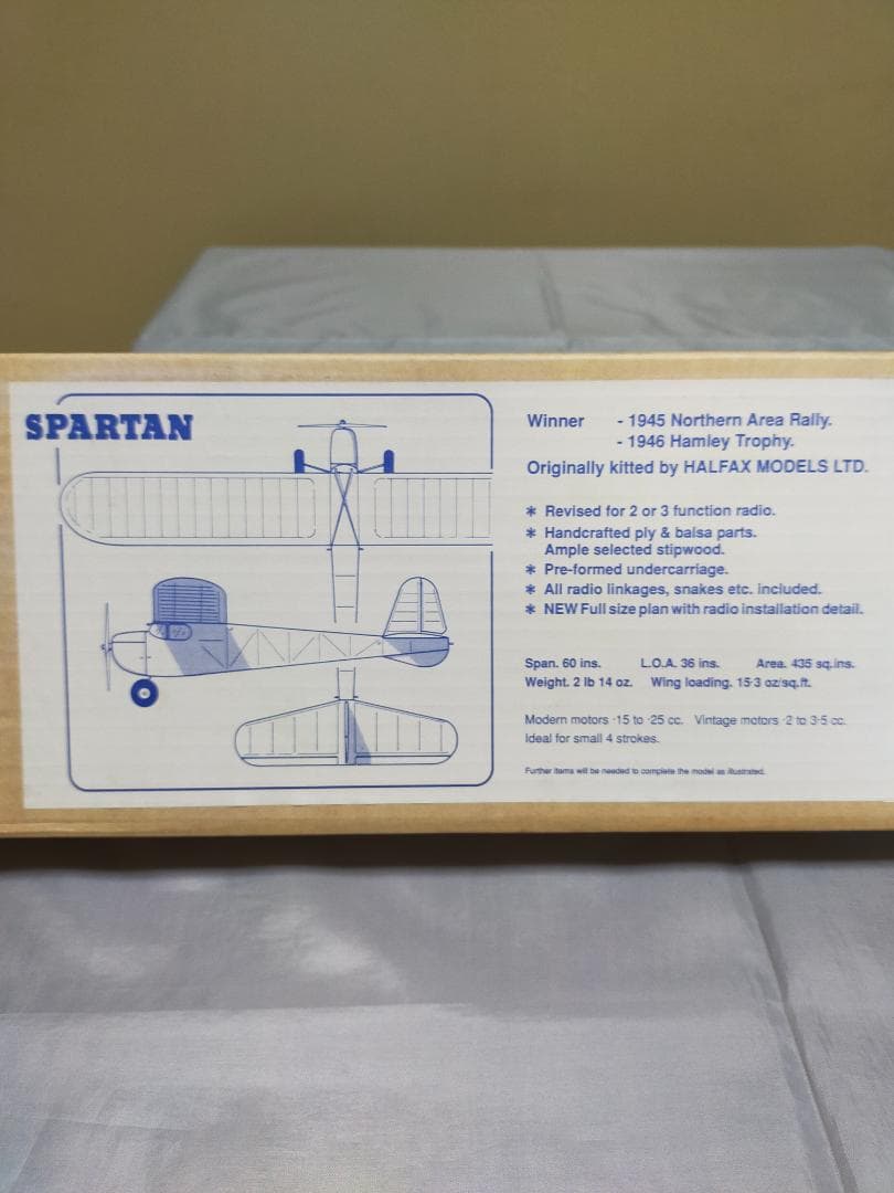 ビンテージ機　　・　 バルサキット　 　 【 SPARTAN 】