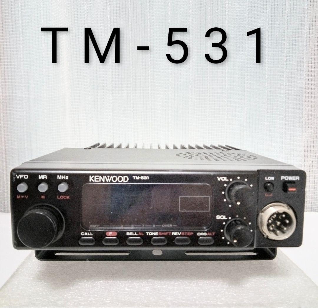 ケンウッド製　TM-531・10/1 w機 1200Mhz モービル無線機 中古