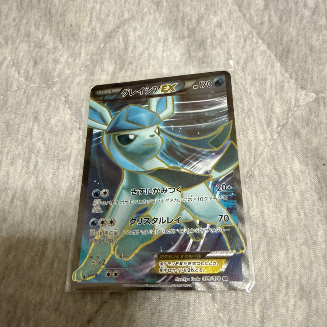 グレイシアEX SR XY10 めざめる超王 079/078