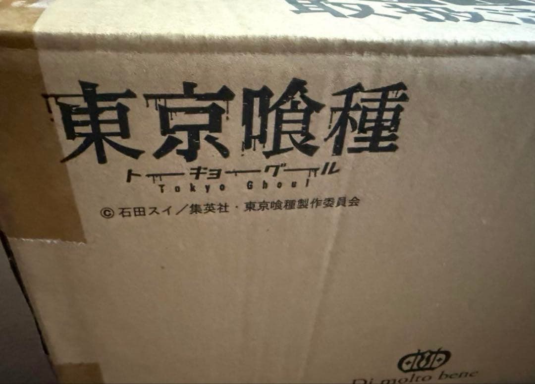 東京喰種 スタチューレジェンド金木研（半 赫者ver.～返血～）フィギュア