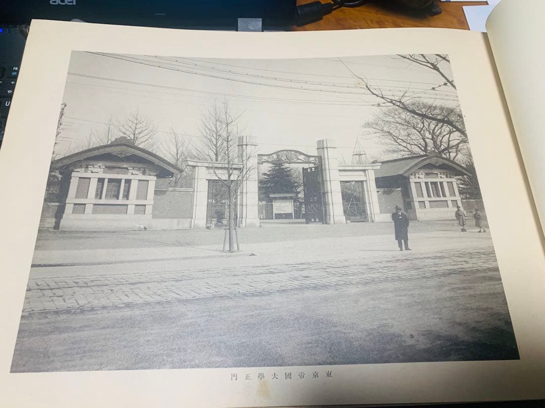 古写真　アルバム　大正13年4月　東京帝国大学（現東大）卒業アルバム　歴史資料