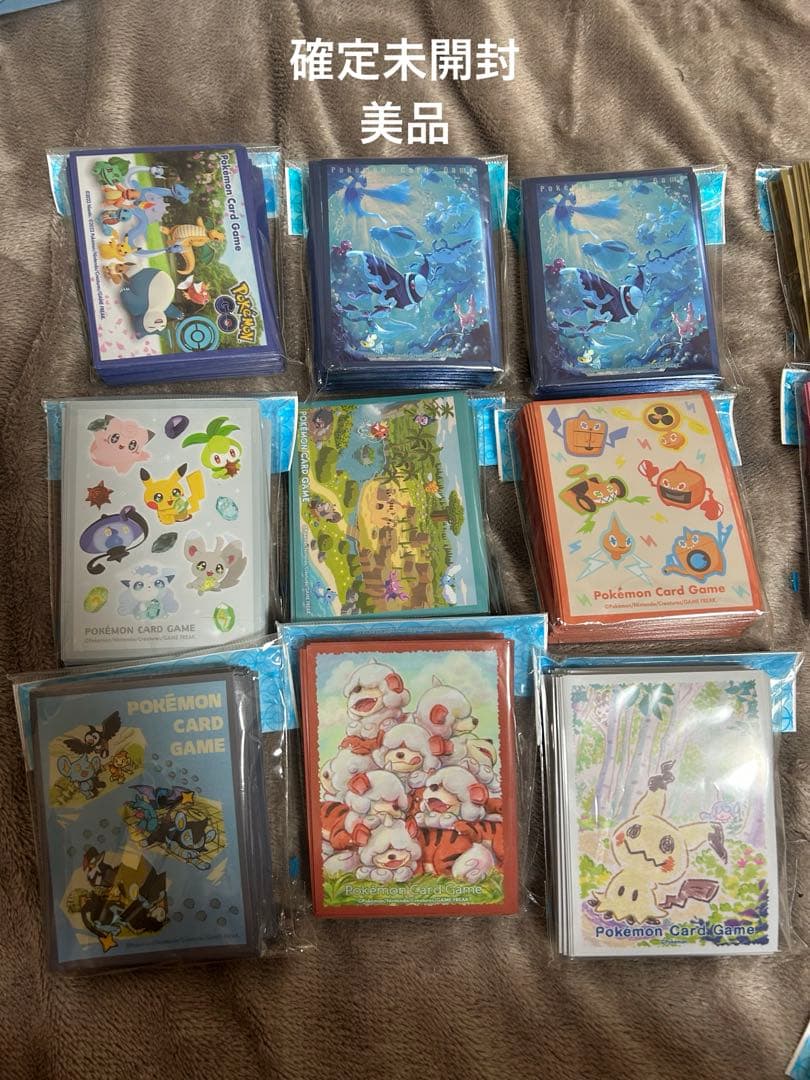 ポケモンカード スリーブ まとめ売り 引退品