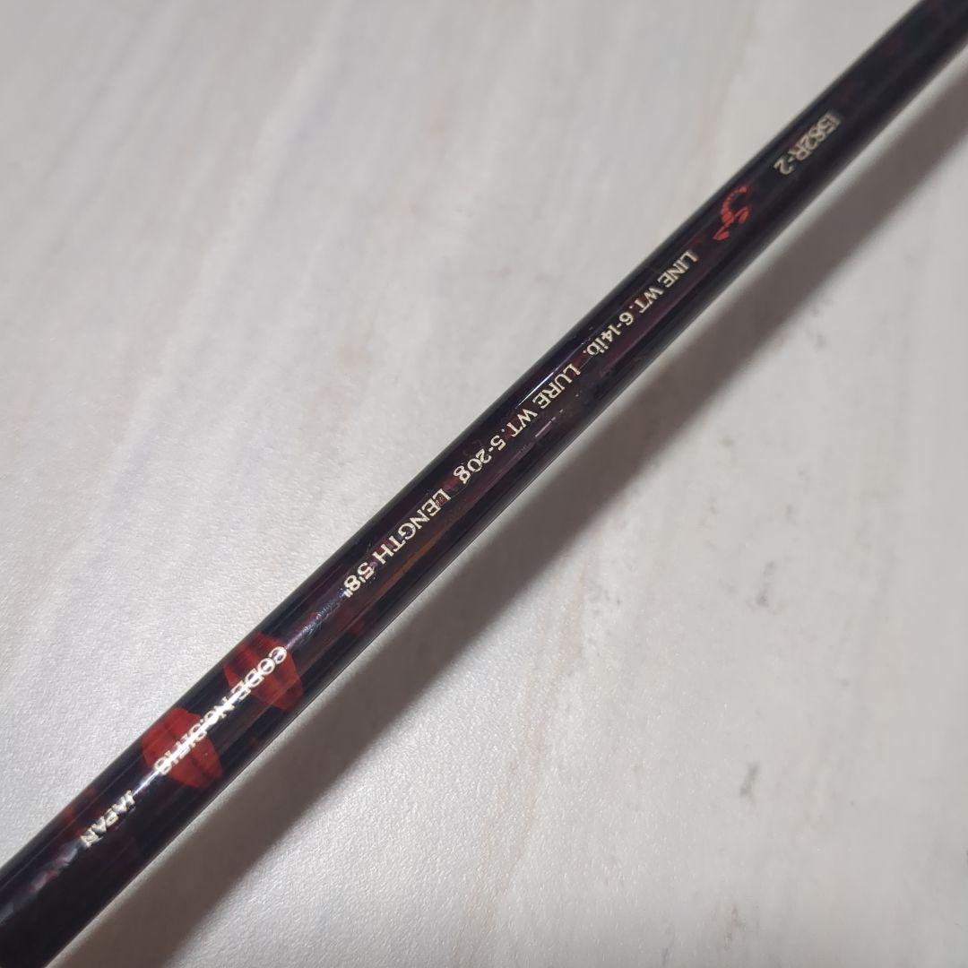 SHIMANO バスロッド 1582R-2 コルクハンドル　スコーピオン