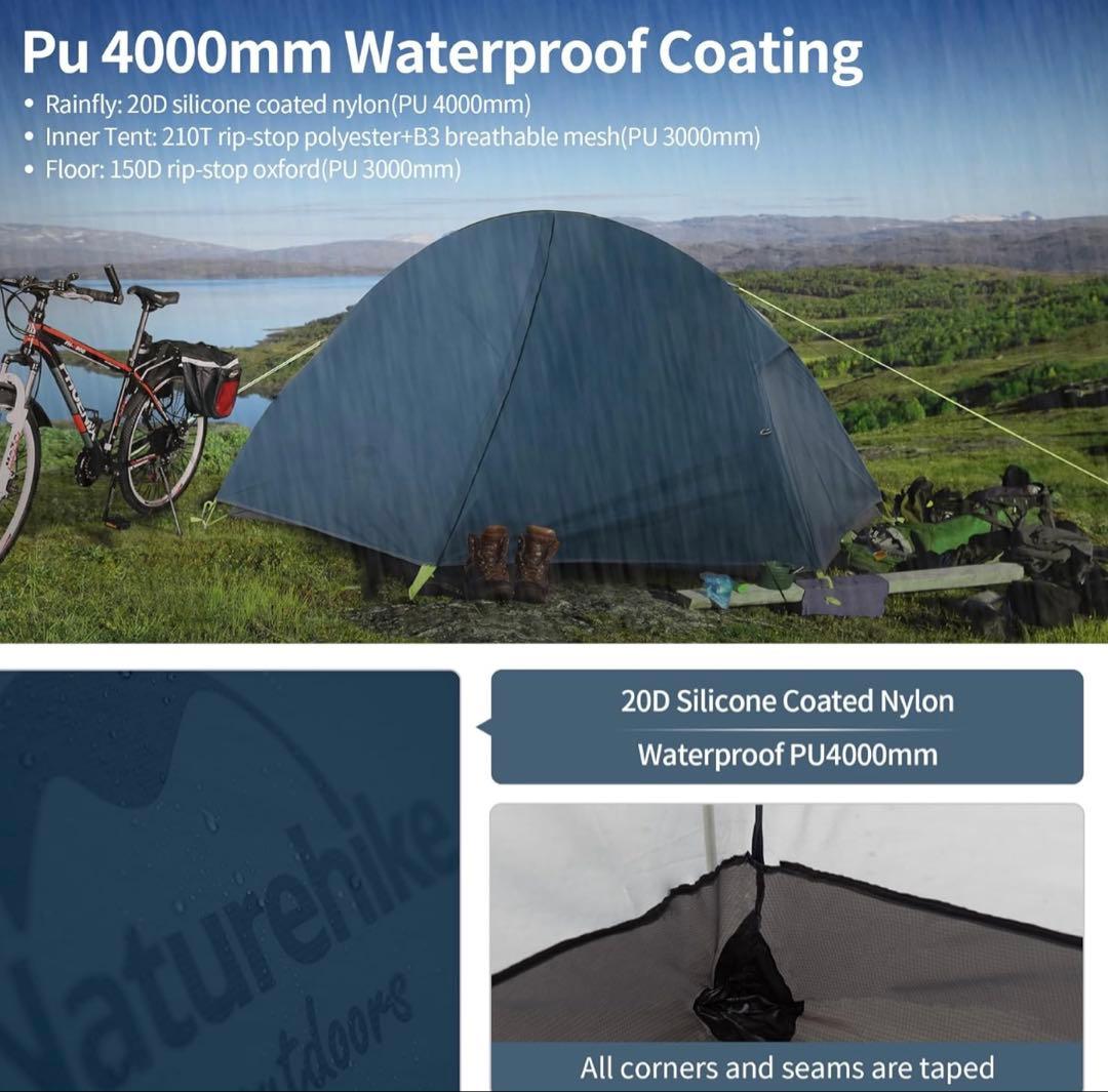 Naturehike超軽量テント　NH18A095-D