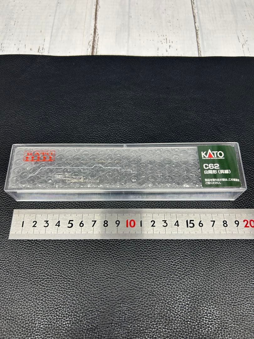 KATO 2017-5 C62型　蒸気機関車 山陽形 Nゲージ