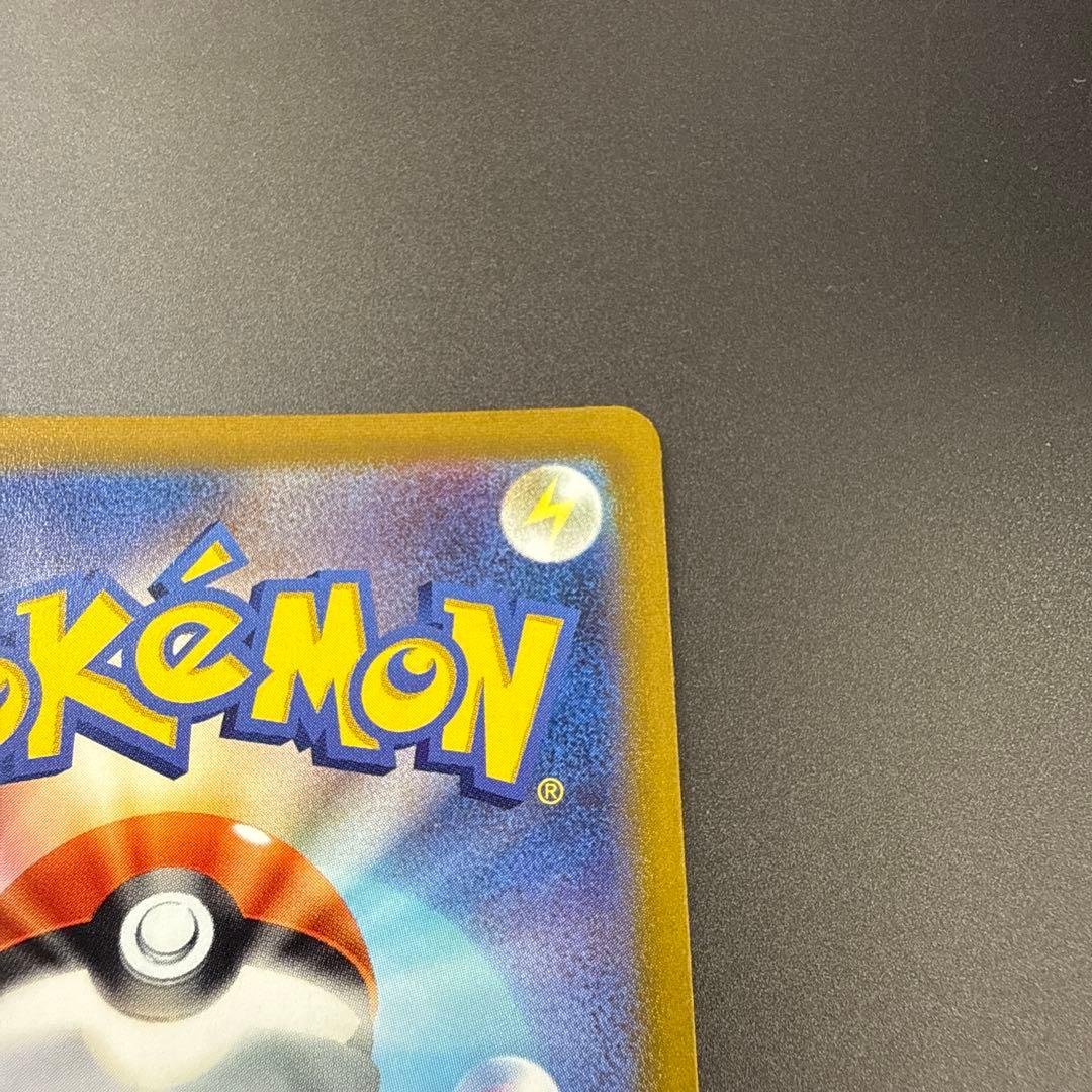 s8 119/100 ミュウVMAX HR フュージョンアーツ