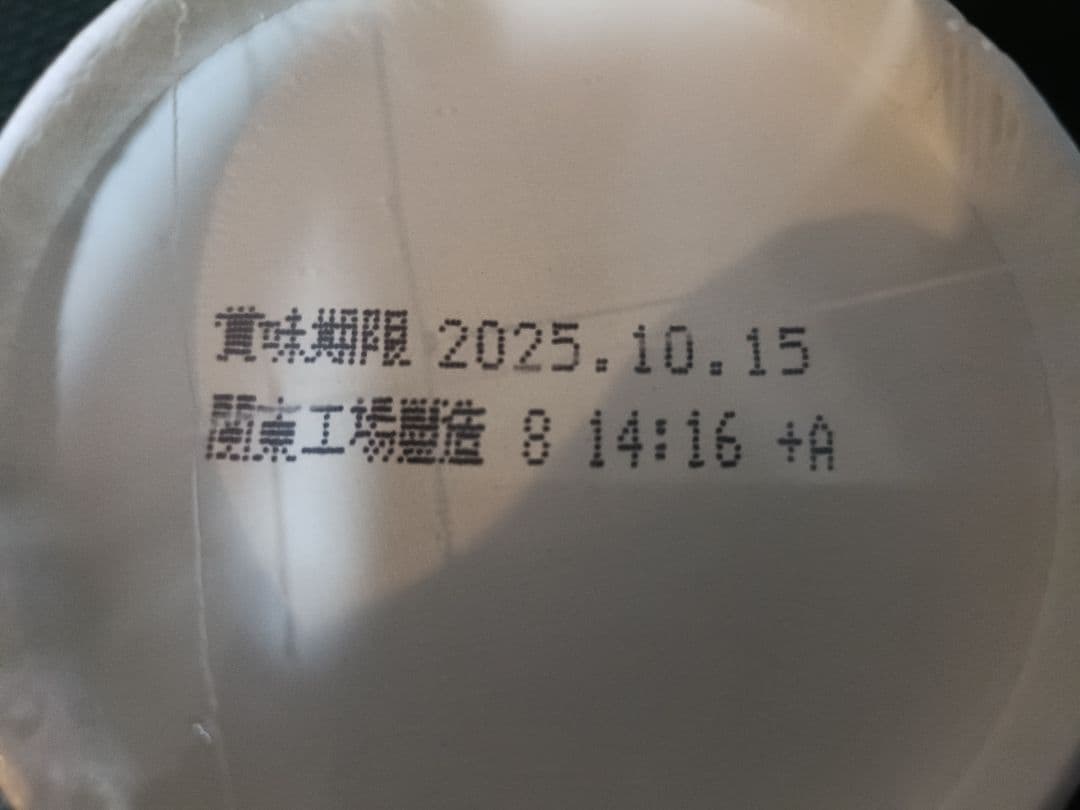 新みそきん ラーメン 40個セット