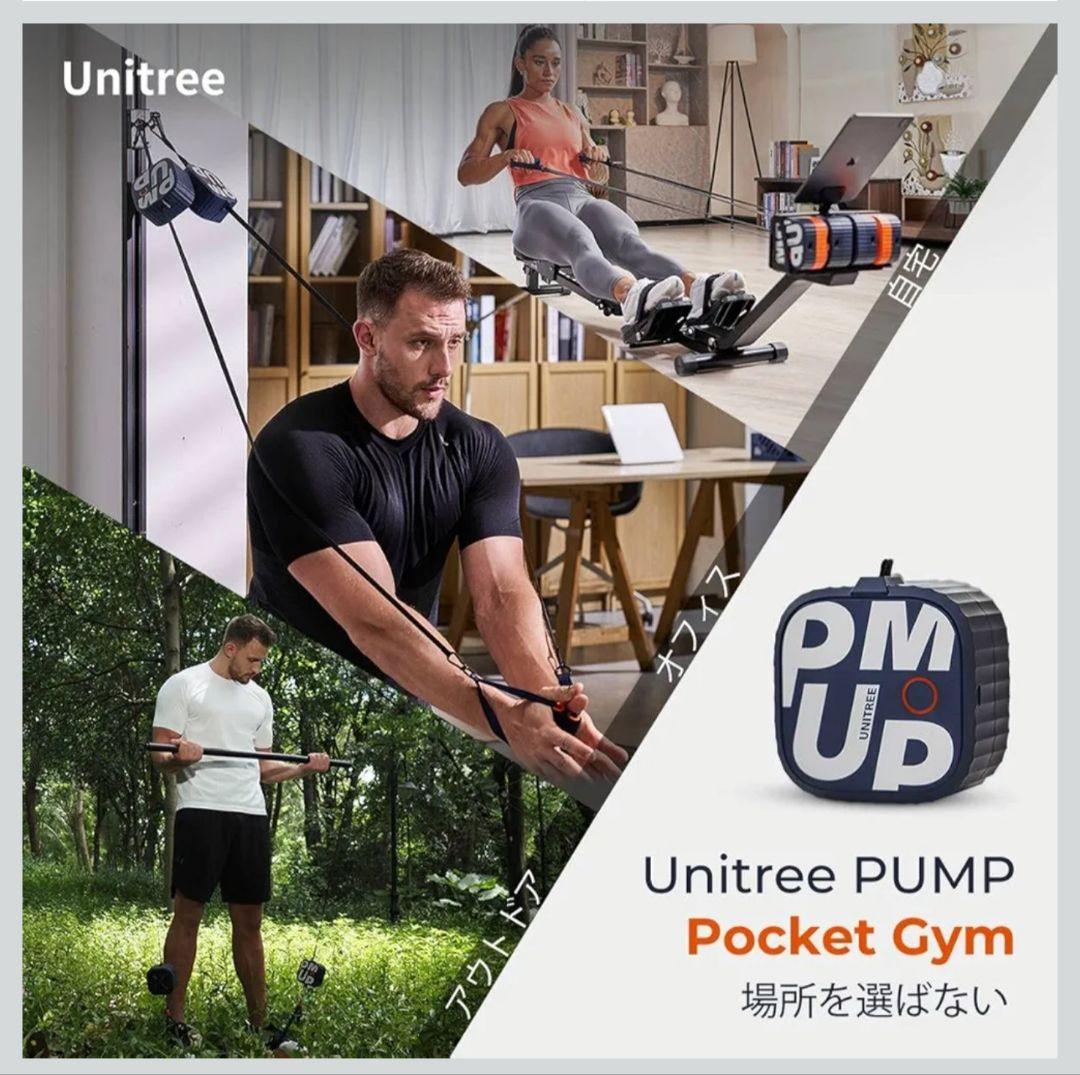 UnitreePUMP PRO 2個 サクションカップ 2個 その他付属品多数