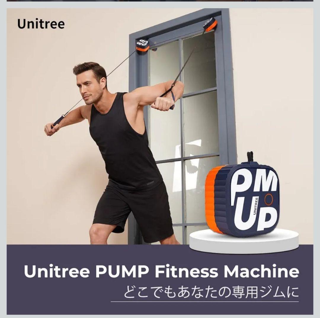 UnitreePUMP PRO 2個 サクションカップ 2個 その他付属品多数