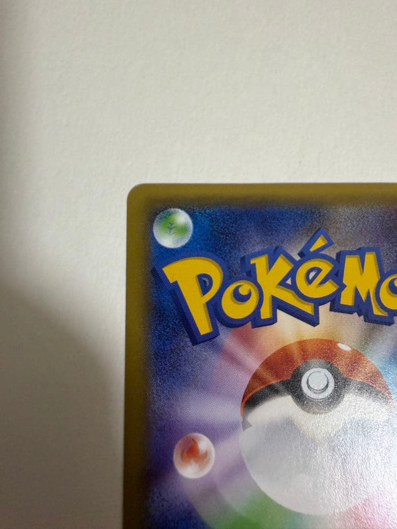 シェイミ　ポケキュン　プロモ　美品