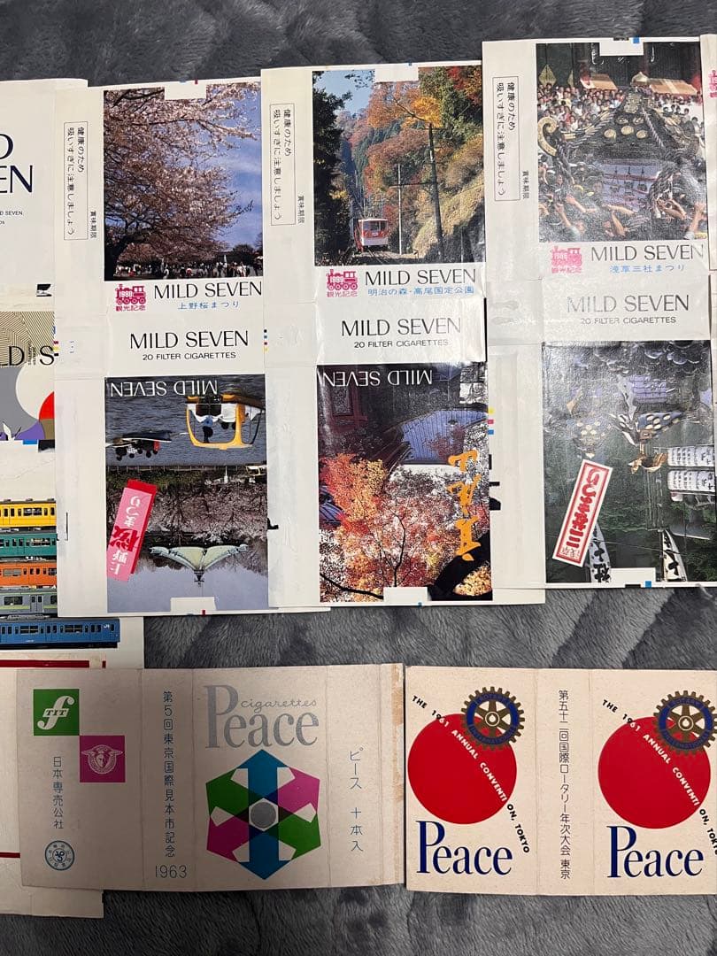 たばこ 希少 パッケージ マイルドセブン ピース ラッキーストライク