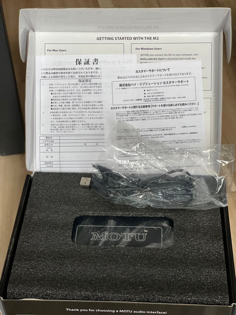 MOTU M2 オーディオインターフェイス（中古・美品）
