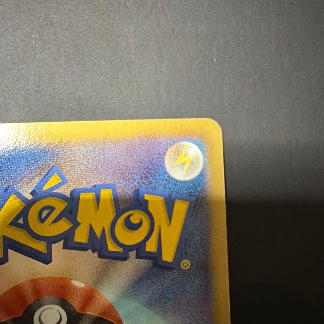 レックウザEX R BW5 リューノブレード 037/050