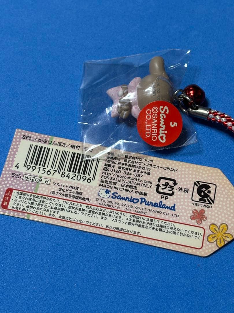 ハローキティ　かぶりんぼ　シナモロールモカ　根付け　サンリオピューロランド限定