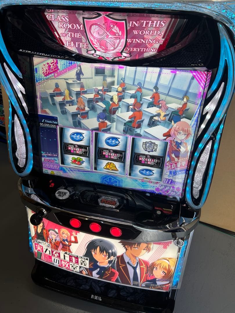 Lようこそ実力至上主義の教室へ　スマスロ　実機　家庭用改造済み　送料込み