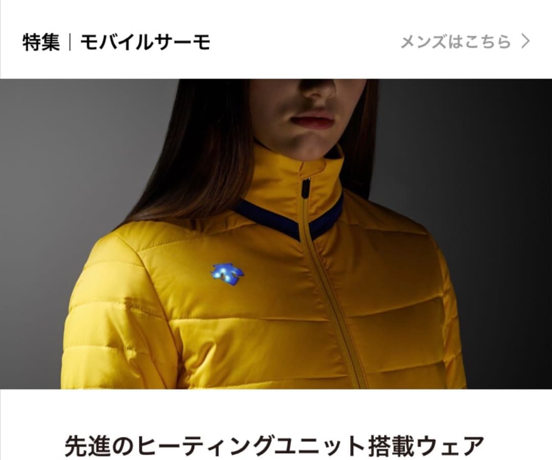 【定価4.7万】デサント ゴルフ サーモ機能付き ジャケット