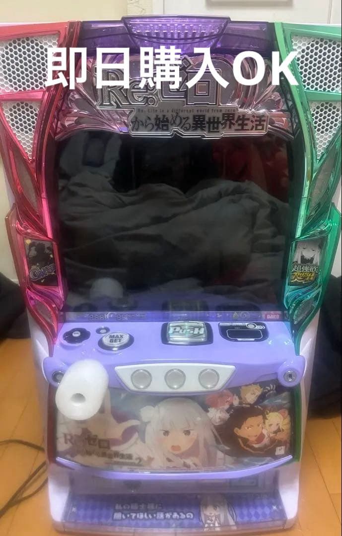 リゼロ2 スロット実機 パチスロ