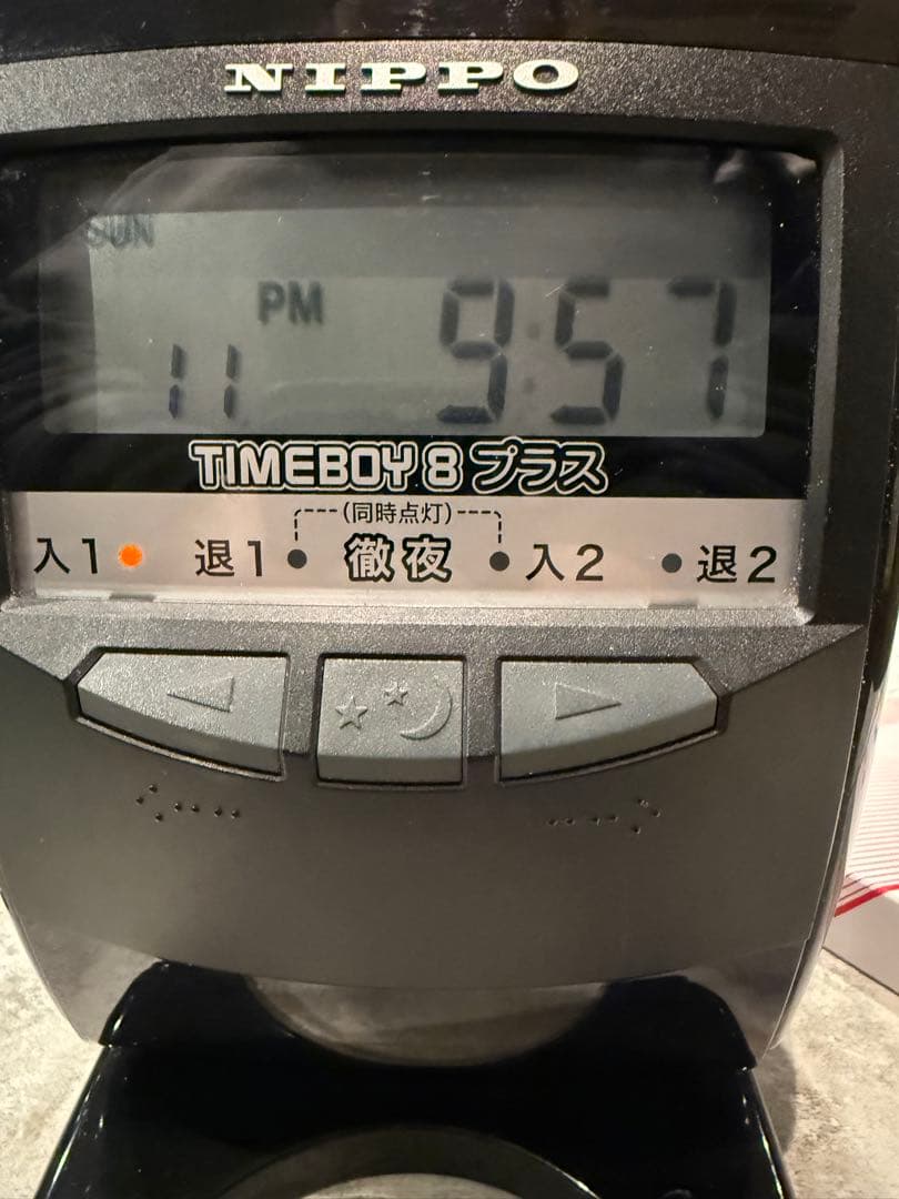 NIPPO TIMEBOY 8 プラス タイムレコーダー　タイムカード付