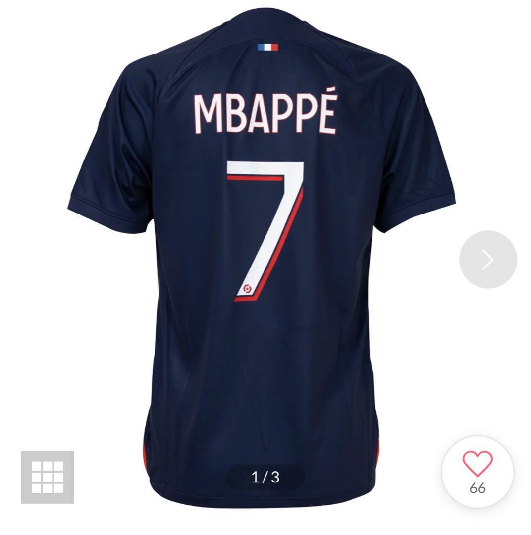 パリサンジェルマン 23/24 ユニフォーム #7.エムバペ