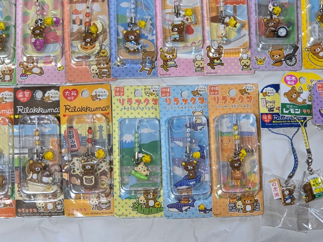 ご当地リラックマ 45個セット