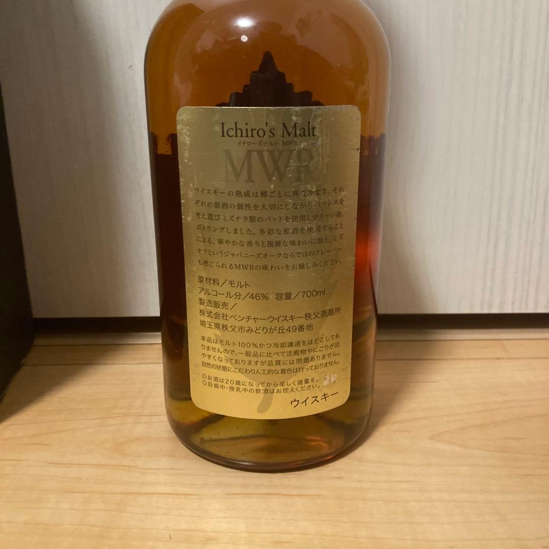 イチローズモルト ミズナラウッドリザーブ