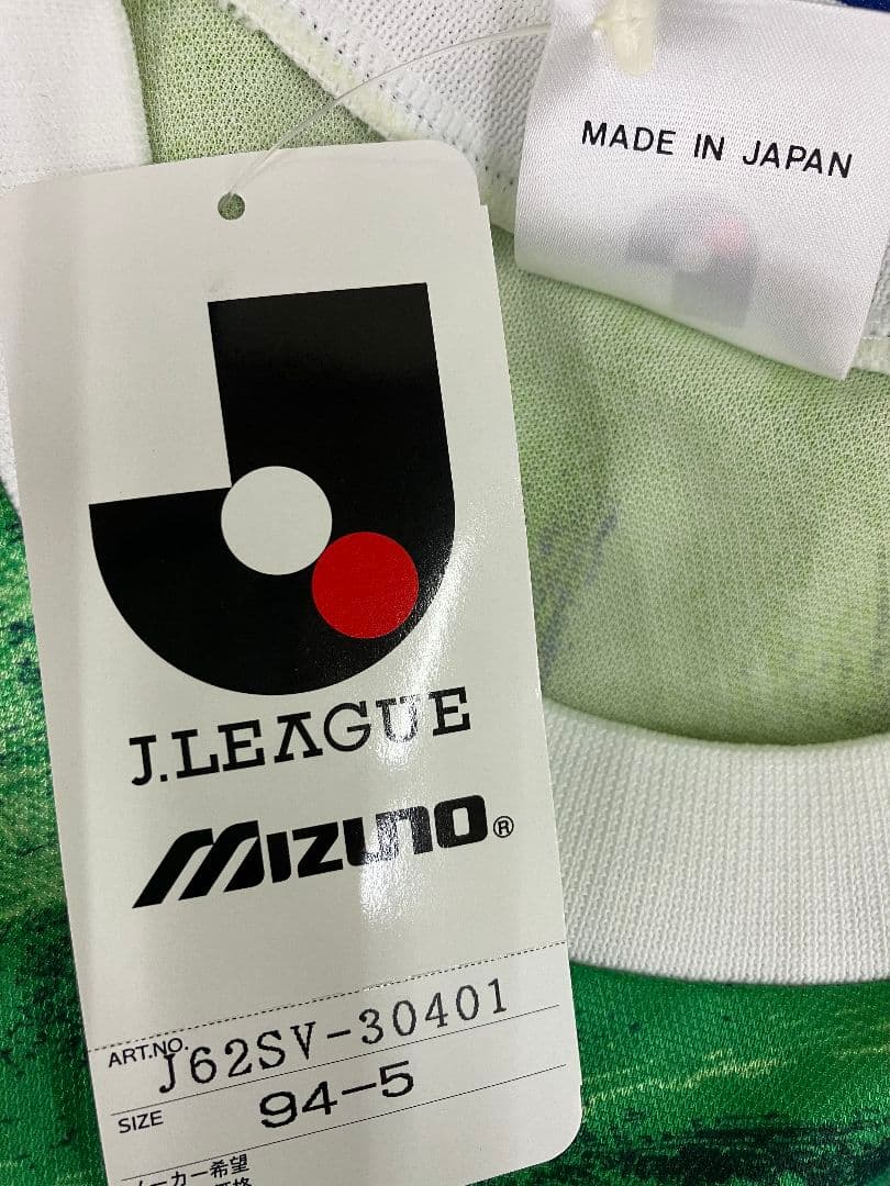 1993 ヴェルディ川崎　三浦知良　ミズノオフィシャル　長袖当時物ユニフォーム